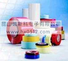 厂家直销MOPP胶带  
